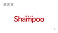 HAIR Shampoo