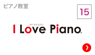 I Love Piano