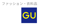 GU