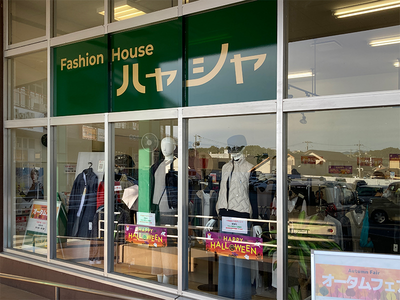 メインイメージ