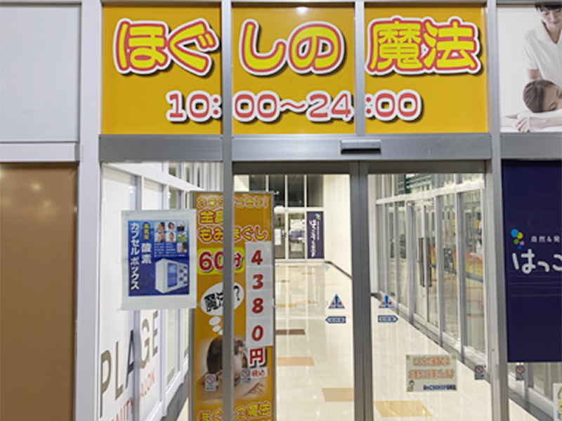 メインイメージ