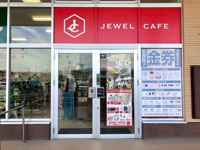 メインイメージ