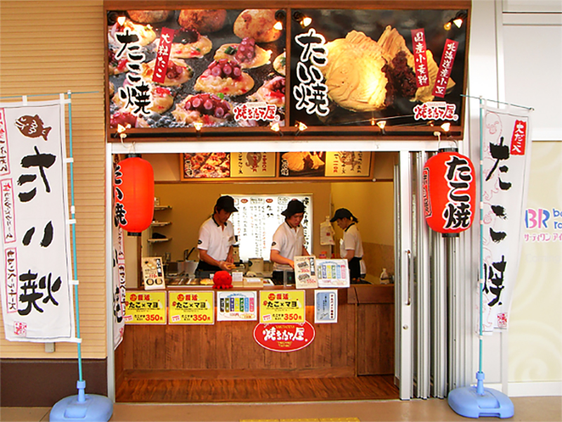 メインイメージ