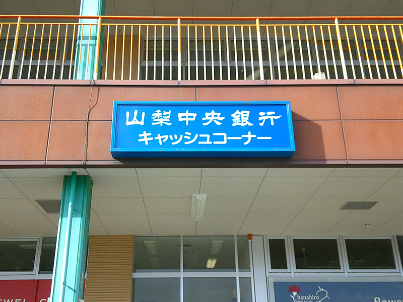 メインイメージ