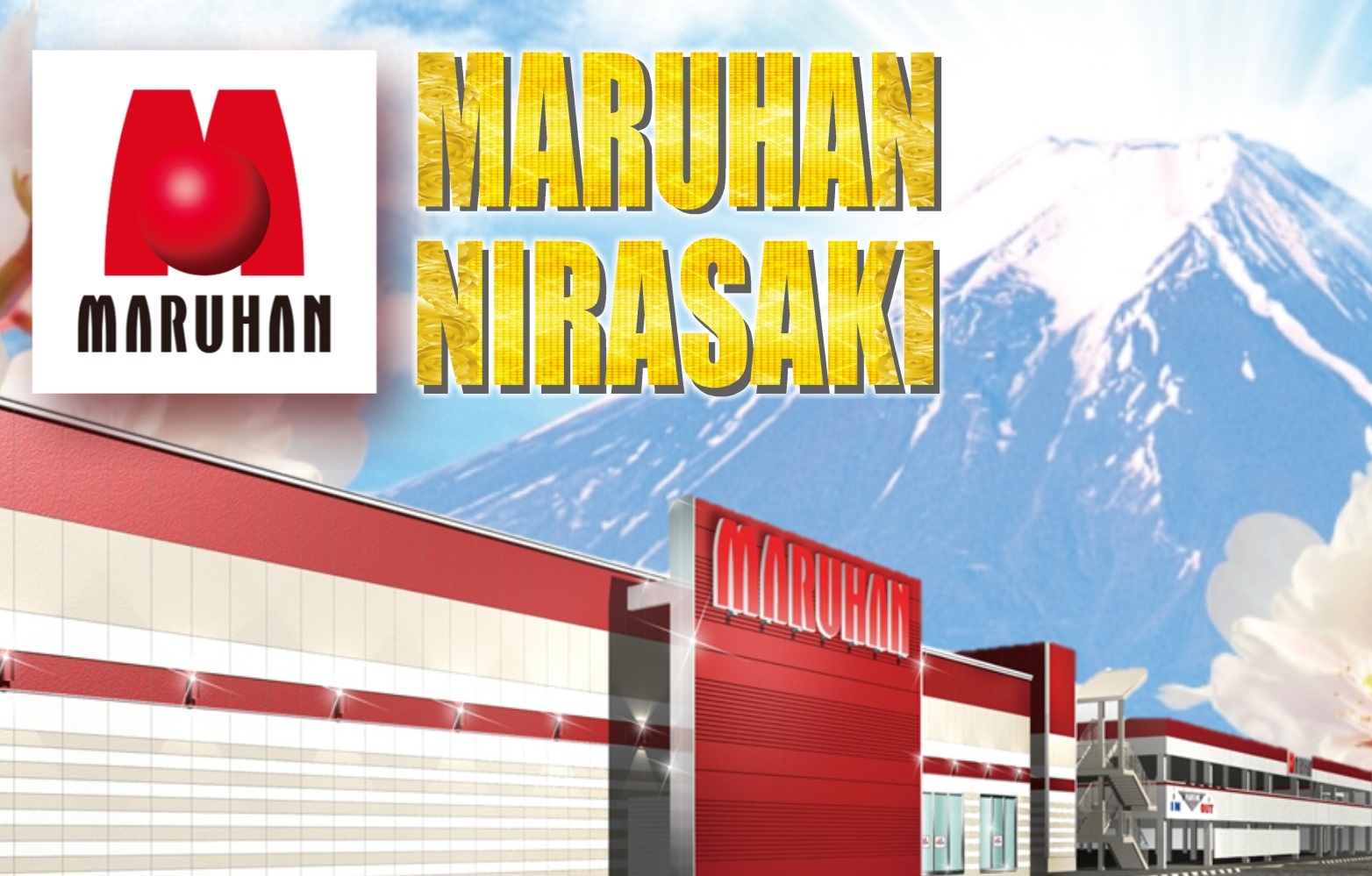 メインイメージ