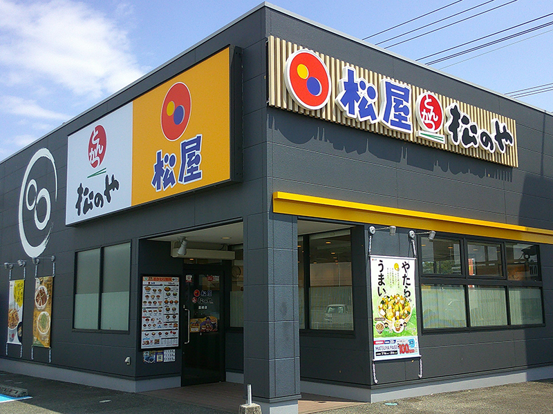 メインイメージ