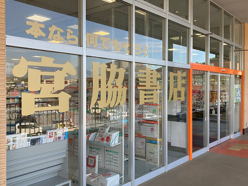 メインイメージ