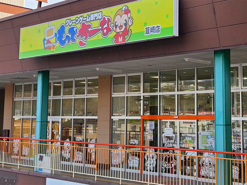 メインイメージ