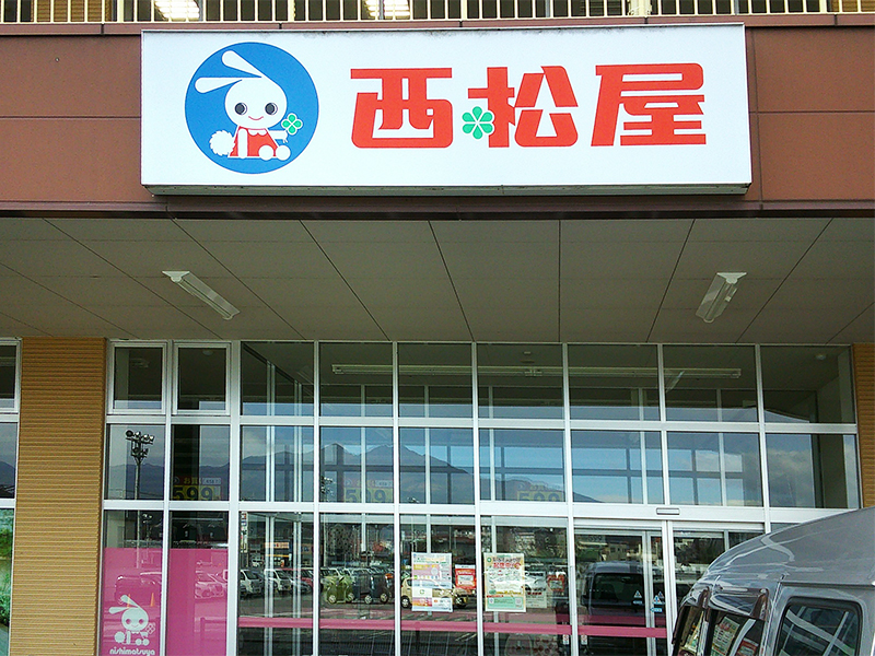 メインイメージ