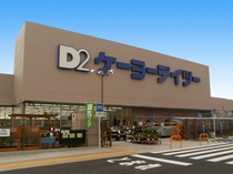 ケーヨーデイツー韮崎店 ショップ フロアガイド ライフガーデンにらさき