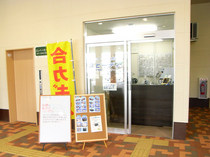 メインイメージ